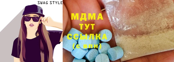 mdpv Верхний Тагил